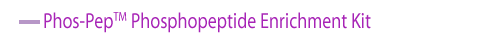 Phos-PepTM Phosphopeptide Enrichment Kit